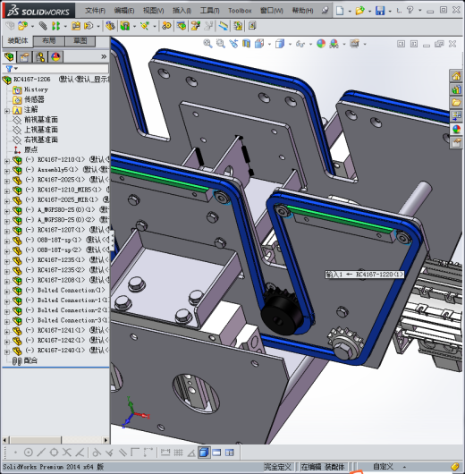 链转移单元传送器缩略图