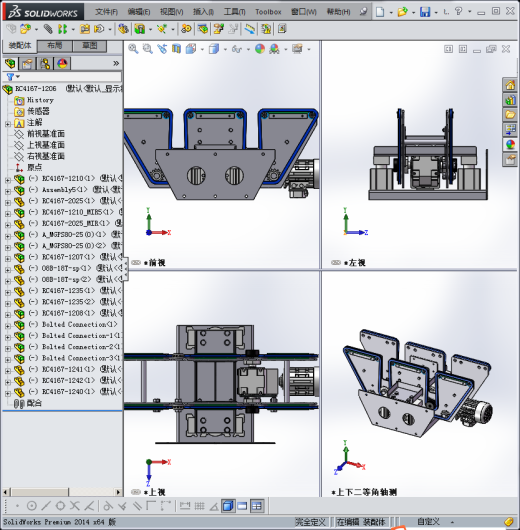 链转移单元传送器缩略图