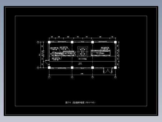 图27-9  设备基础平面图（PB-3-T-03）