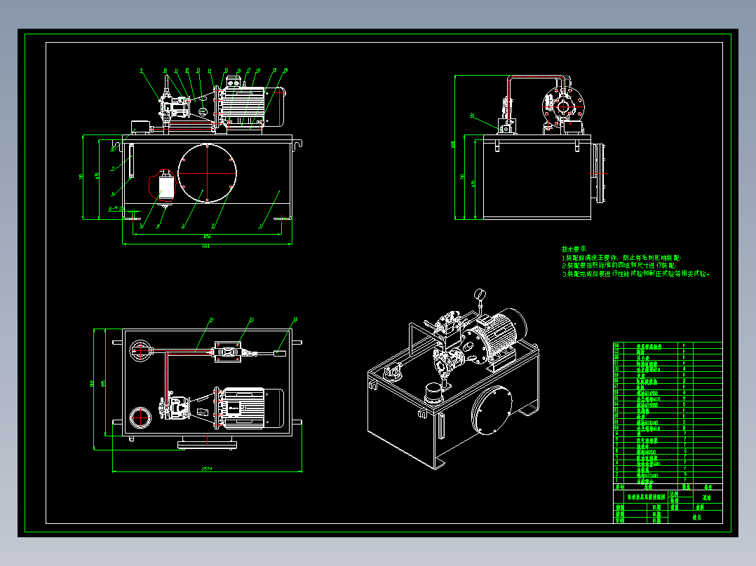 液压动力站设计（6MPa-80L）