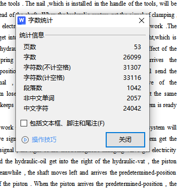 数控机床45#刀柄拉刀机构设计含7张CAD图缩略图