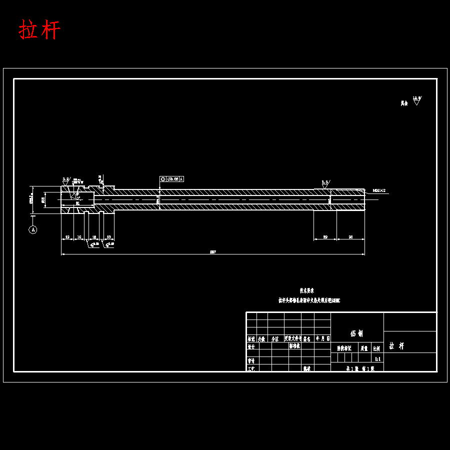 数控机床45#刀柄拉刀机构设计含7张CAD图