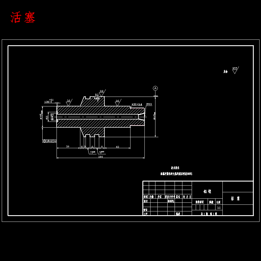 数控机床45#刀柄拉刀机构设计含7张CAD图