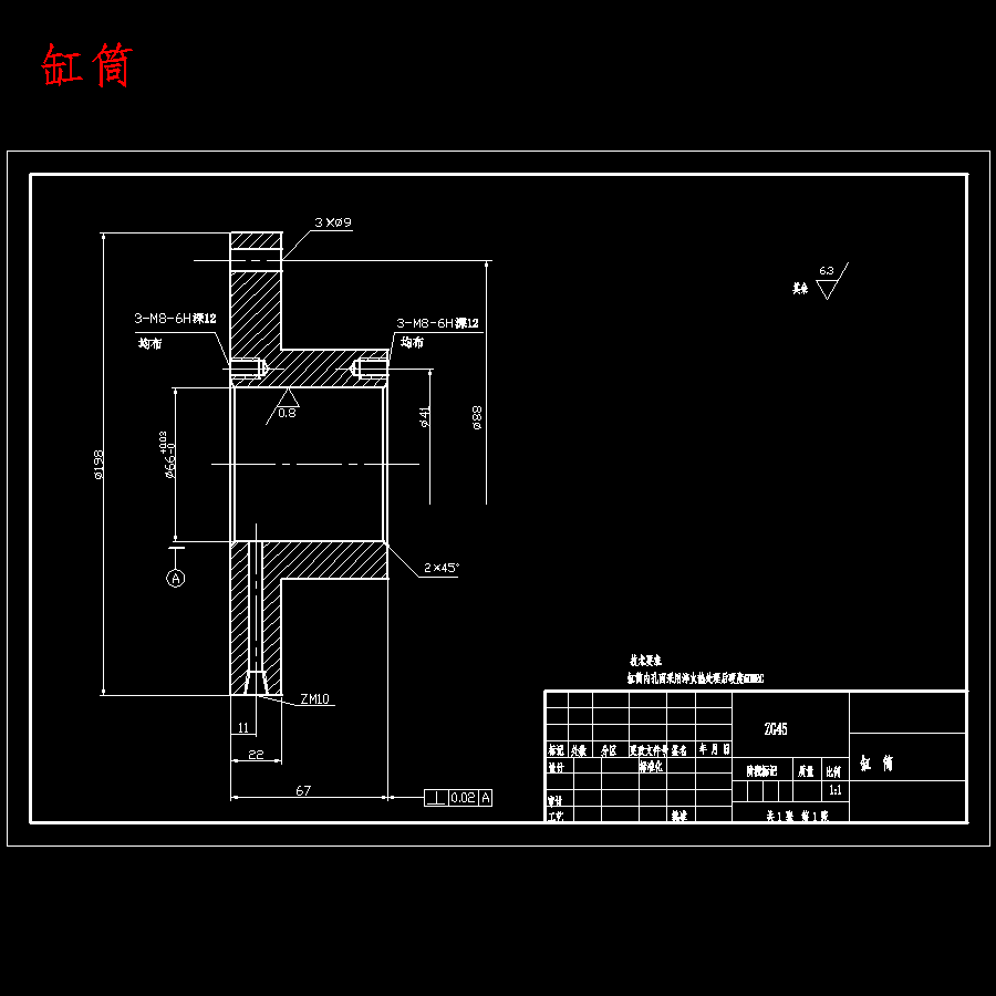 数控机床45#刀柄拉刀机构设计含7张CAD图