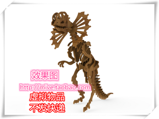 嵴龙缩略图
