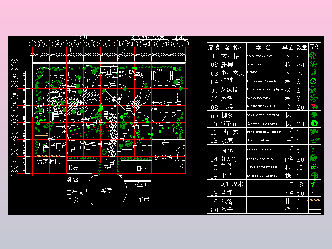 24私家花园平面图