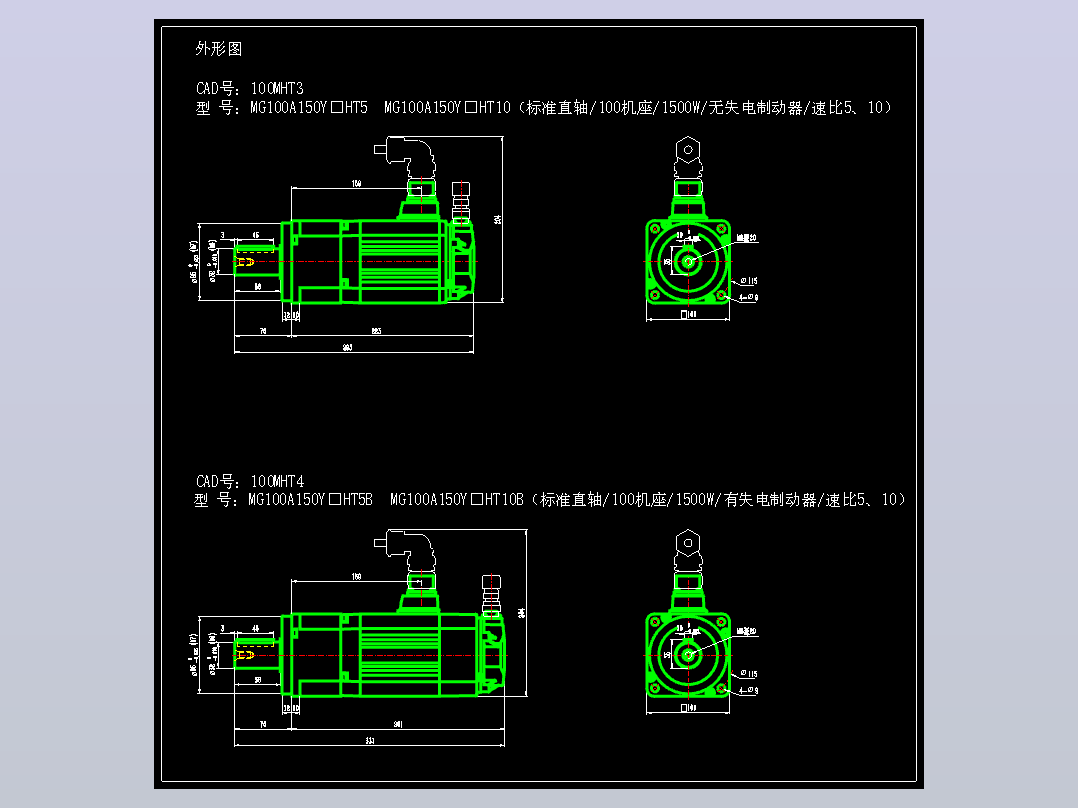 JSCC精研伺服减速电机CAD 100MHT3 100MHT4