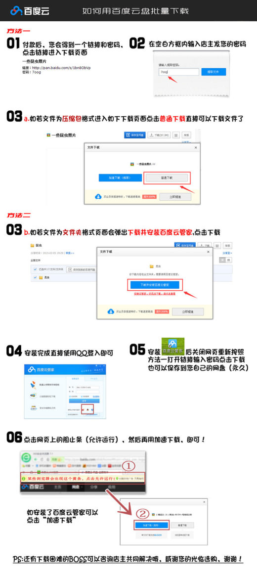 E247一级圆柱斜齿轮减速机减速器设计CAD图纸计算说明书装配零件图缩略图