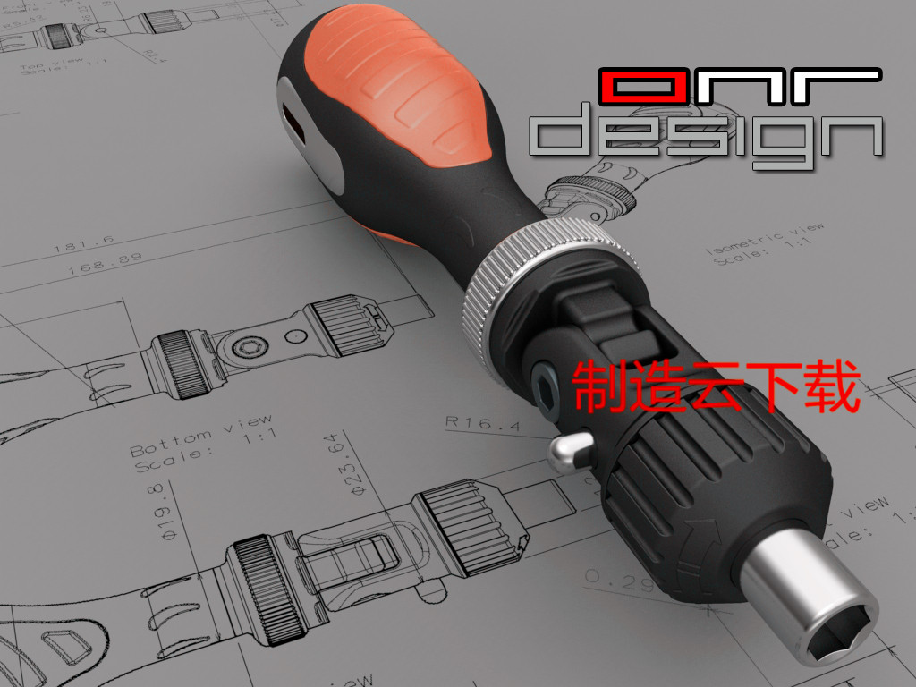 棘轮螺丝刀3D模型