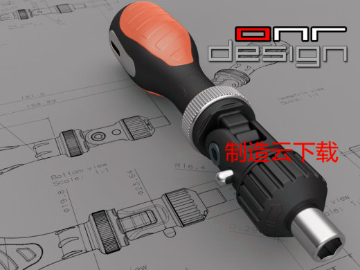 棘轮螺丝刀3D模型缩略图