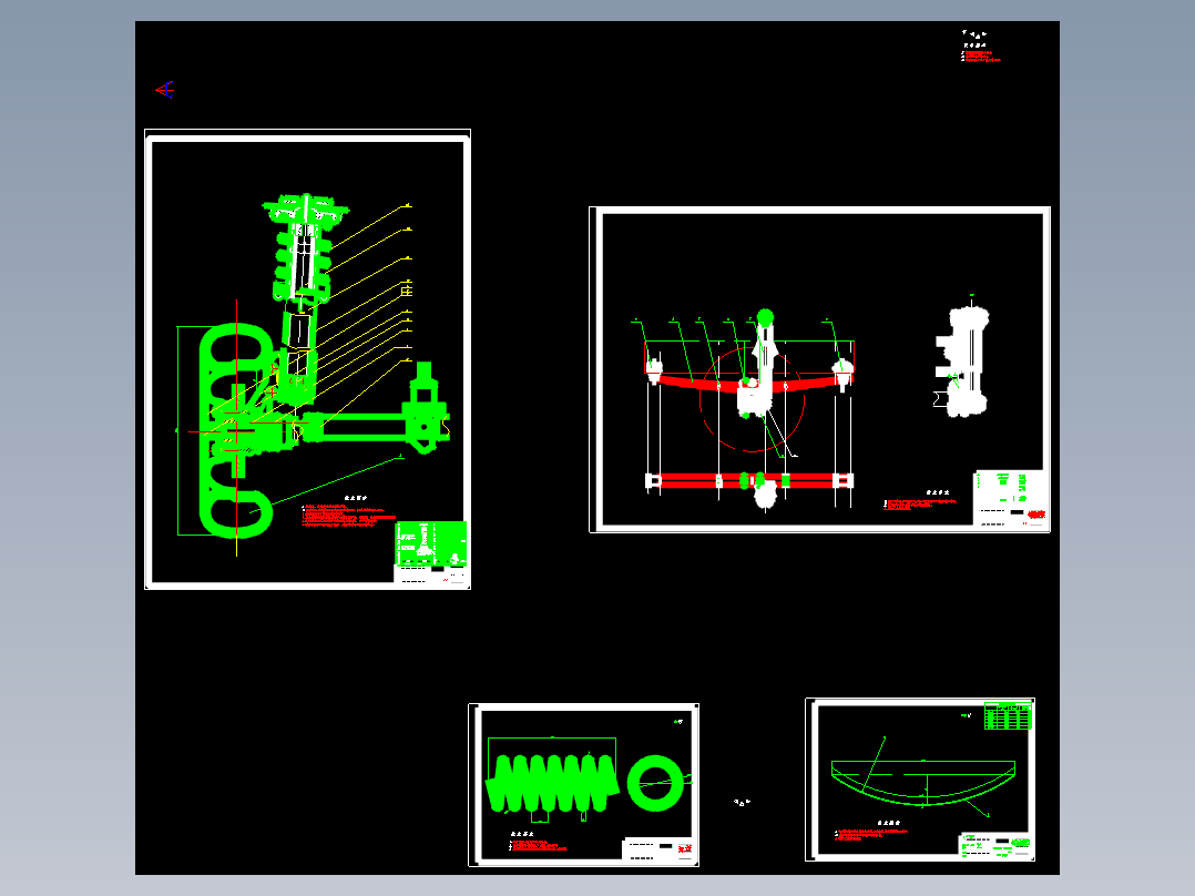 麦弗逊式独立悬架设计1433148