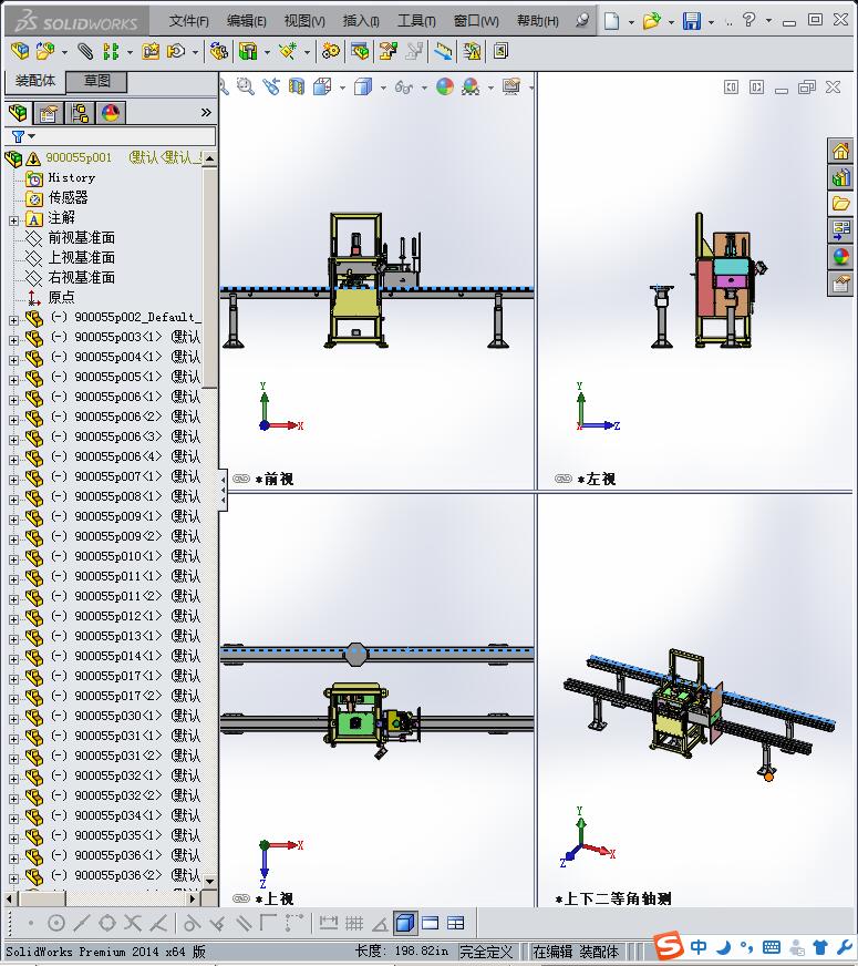 电池的电极的自动检测