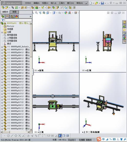 电池的电极的自动检测缩略图