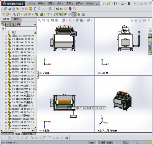 涂胶加热机缩略图