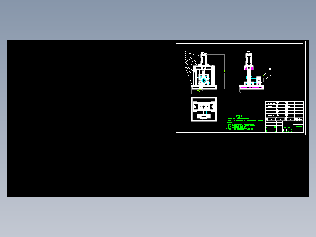 支撑杆体钻孔夹具装配图