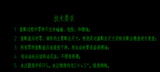 支撑杆体钻孔夹具装配图缩略图