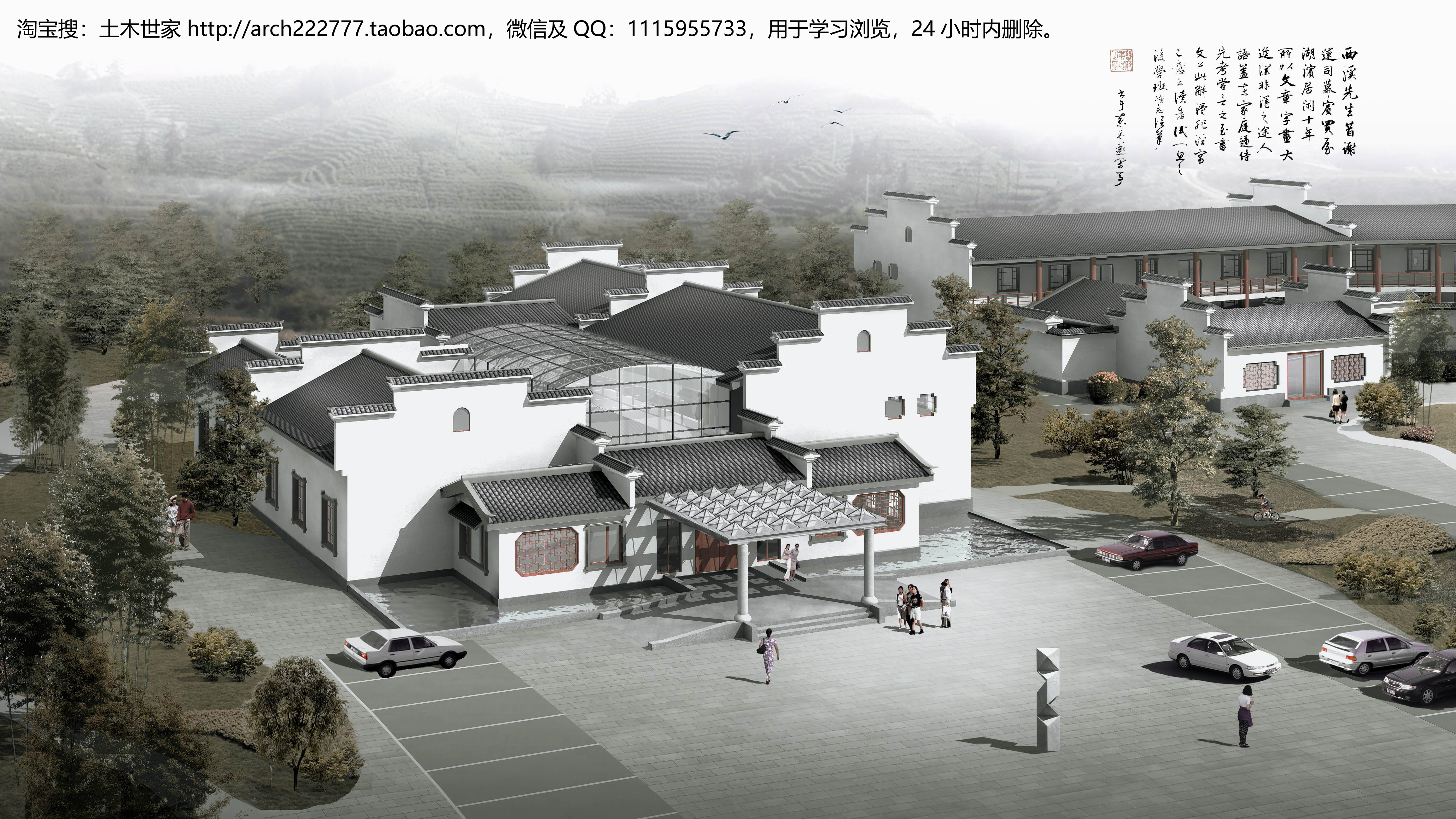 12-民宿--新徽派园林酒店方案 效果图+图纸 CAD