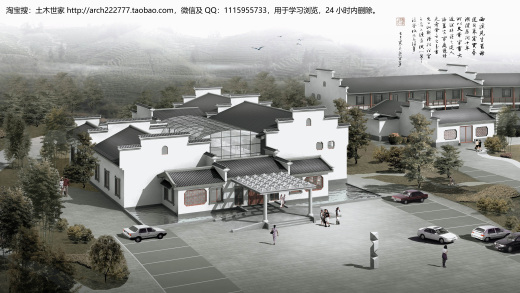 12-民宿--新徽派园林酒店方案 效果图+图纸 CAD缩略图