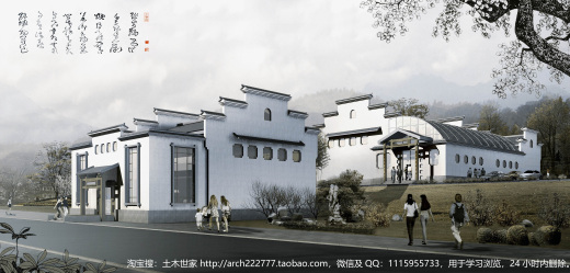 12-民宿--新徽派园林酒店方案 效果图+图纸 CAD缩略图
