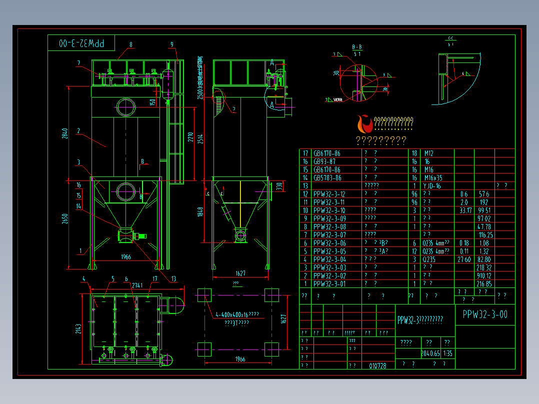 PPW32-3气箱脉冲袋式除尘器详图