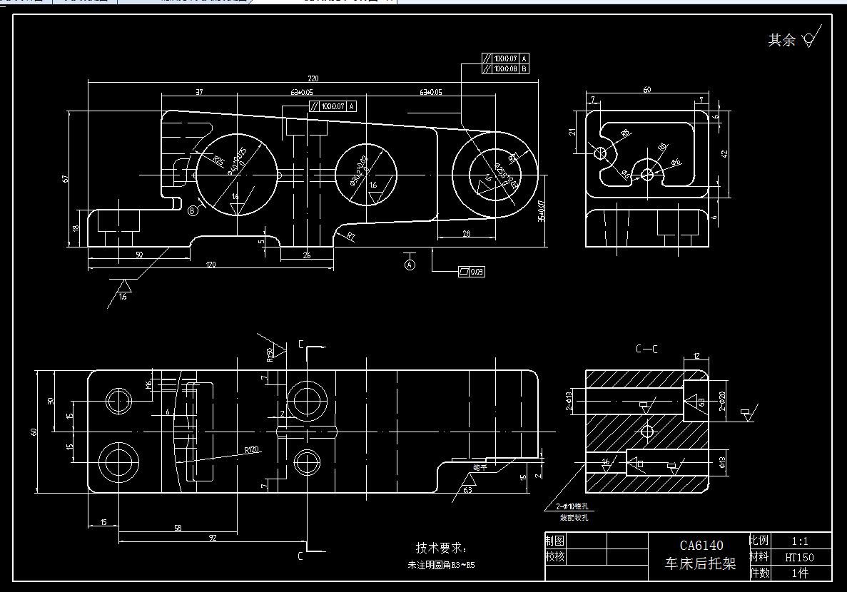 0009-CA6140机床后托架加工工艺及夹具设计（15张CAD图%2b设计说明书）