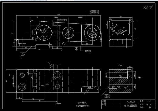 0009-CA6140机床后托架加工工艺及夹具设计（15张CAD图%2b设计说明书）