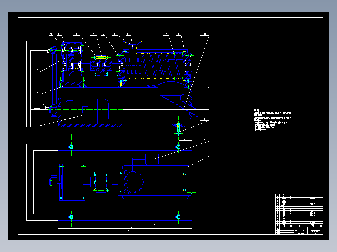 生物碳颗粒挤压成型机的结构设计 包含CAD图纸和说明文档参考