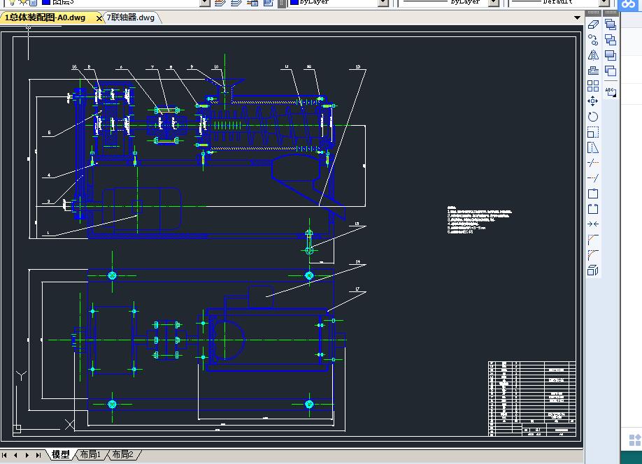 生物碳颗粒挤压成型机的结构设计 包含CAD图纸和说明文档参考