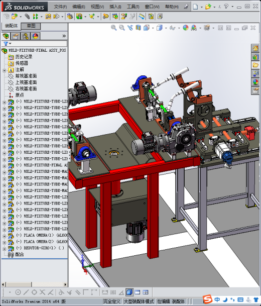 焊接管架缩略图
