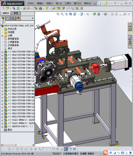 焊接管架缩略图