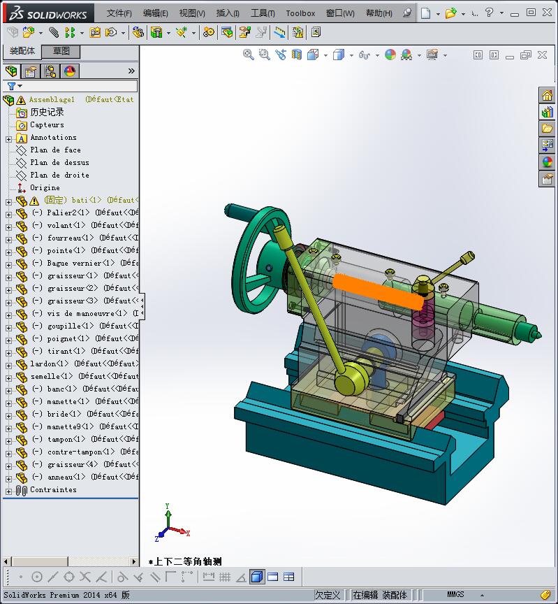 702工程车床顶尖