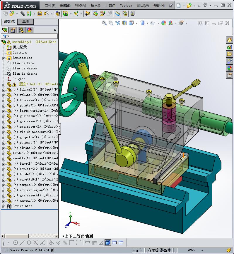 702工程车床顶尖