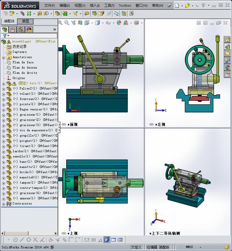 702工程车床顶尖