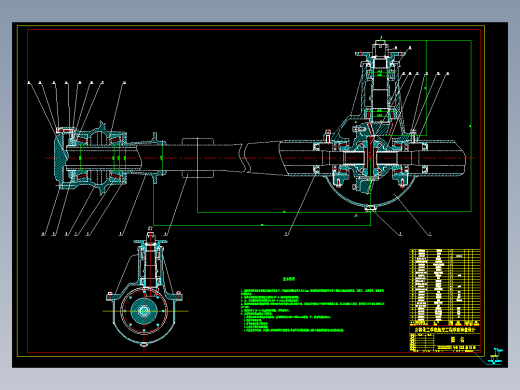 一款五菱宏光微型面包车驱动桥设计