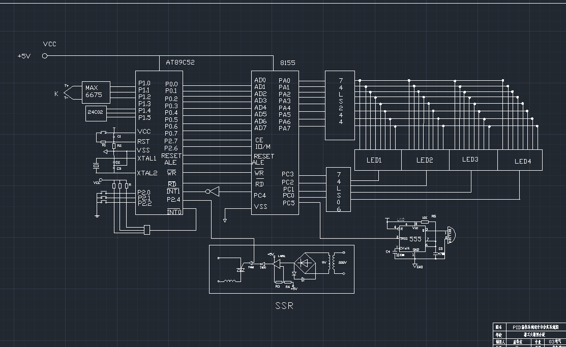 供水管道恒压智能控制系统设计