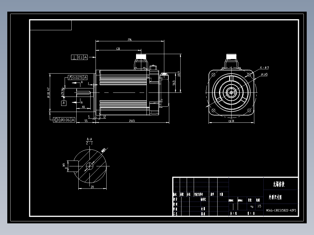 电机MS6G-130CS15BZ2-42P3 外形尺寸图