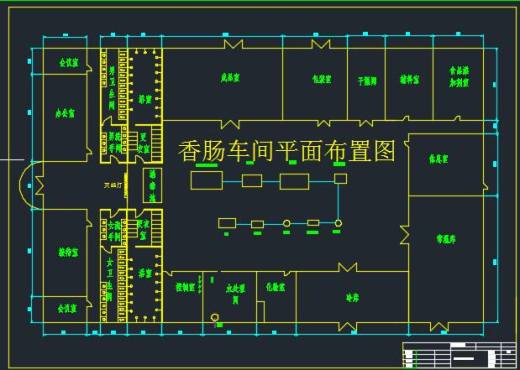 某香肠食品厂整体设计缩略图
