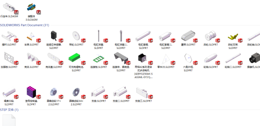 爬杆机器人三维缩略图