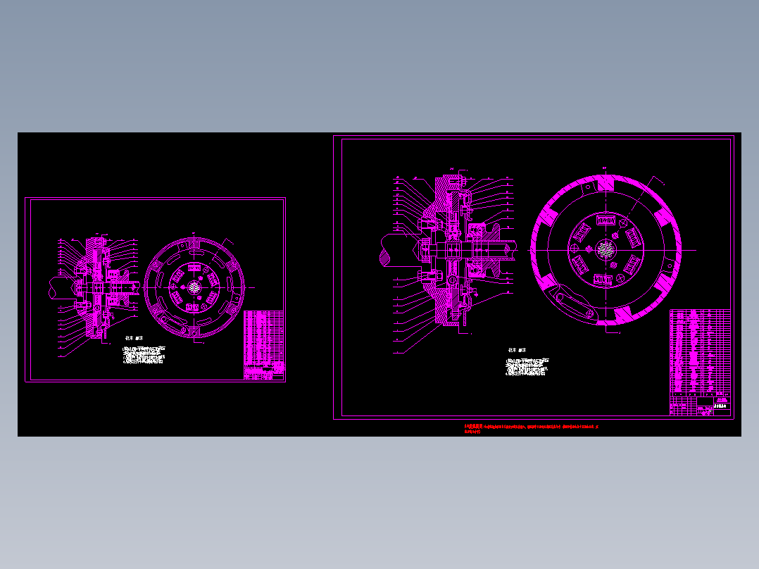 CLGC0229 轻型货车离合器设计1