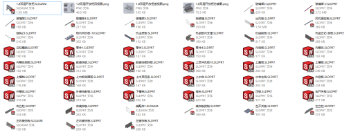 1.8双层开放柜缩略图