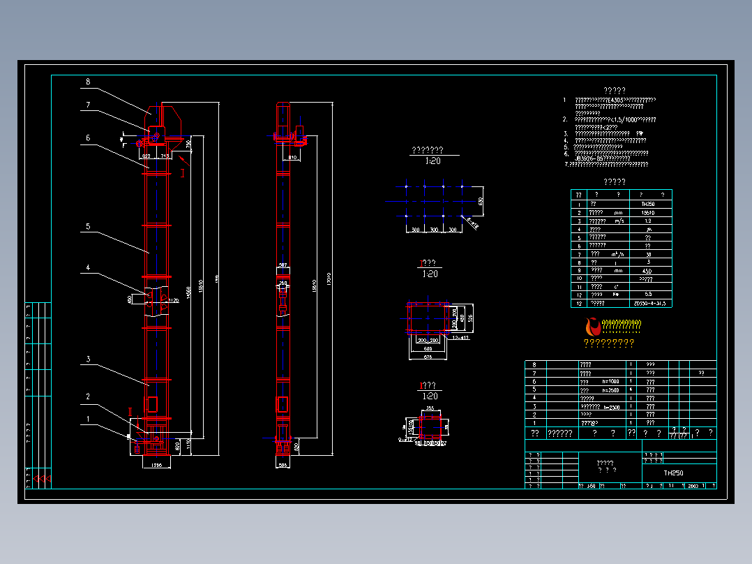 TH250提升机总图
