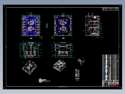2.两板式注塑模