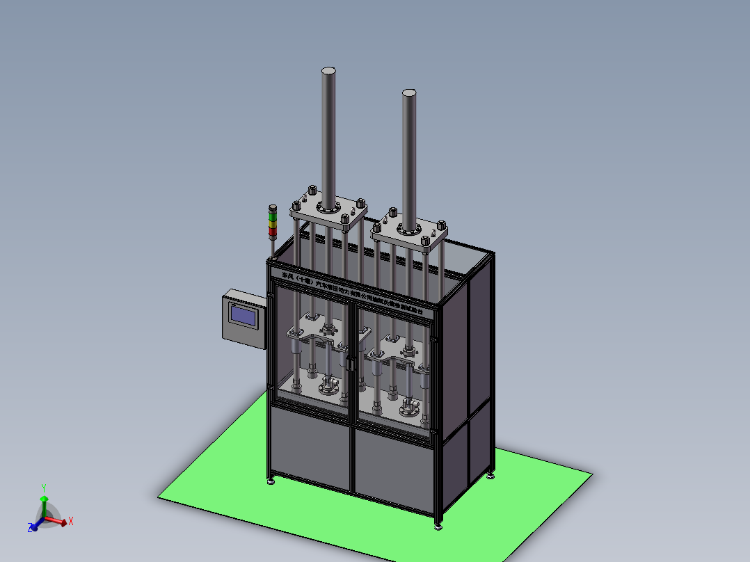 XYGL-20150301-00油缸负载测试工作台主视图