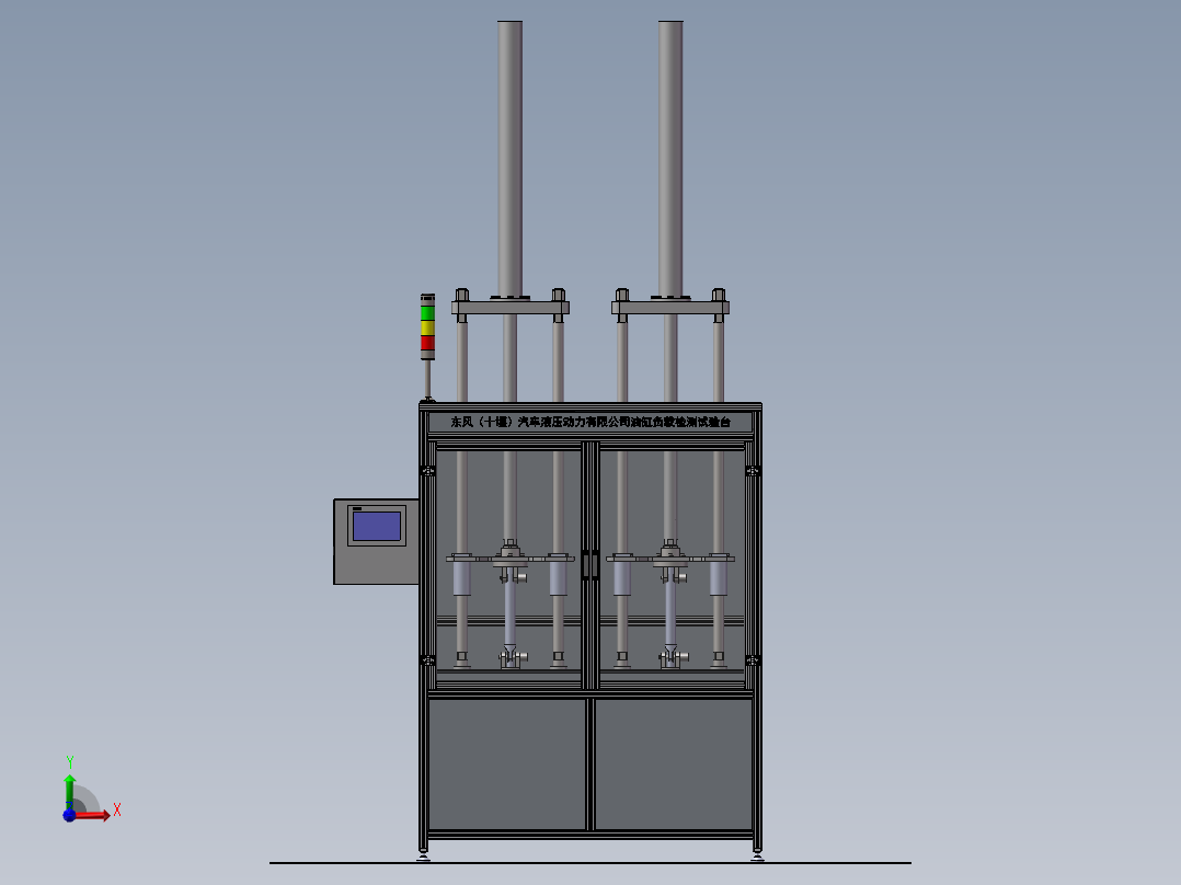 XYGL-20150301-00油缸负载测试工作台前视图