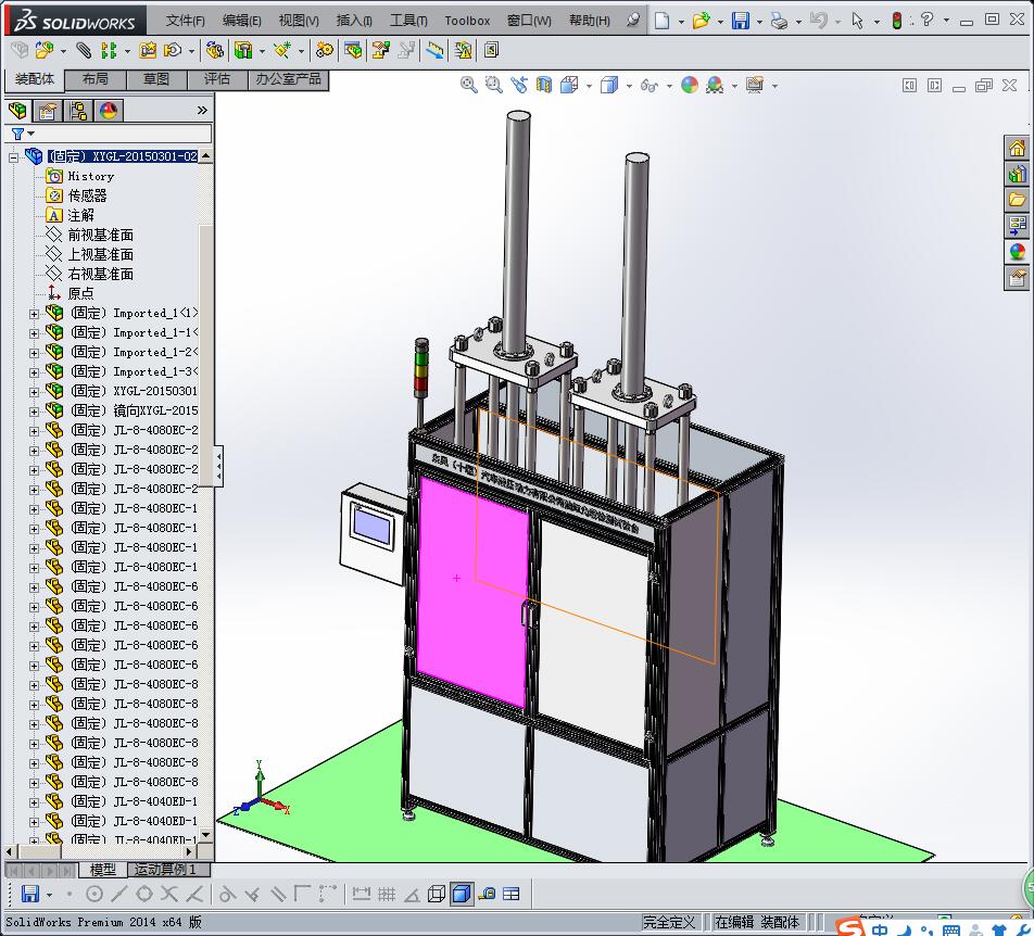 XYGL-20150301-00油缸负载测试工作台