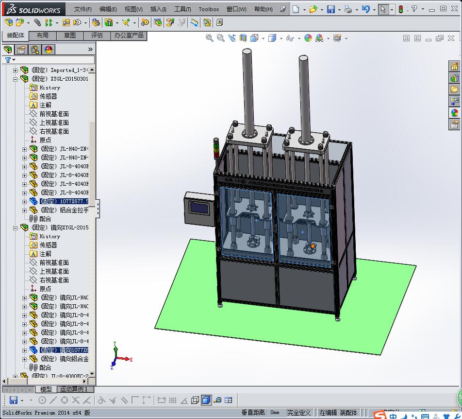 XYGL-20150301-00油缸负载测试工作台
