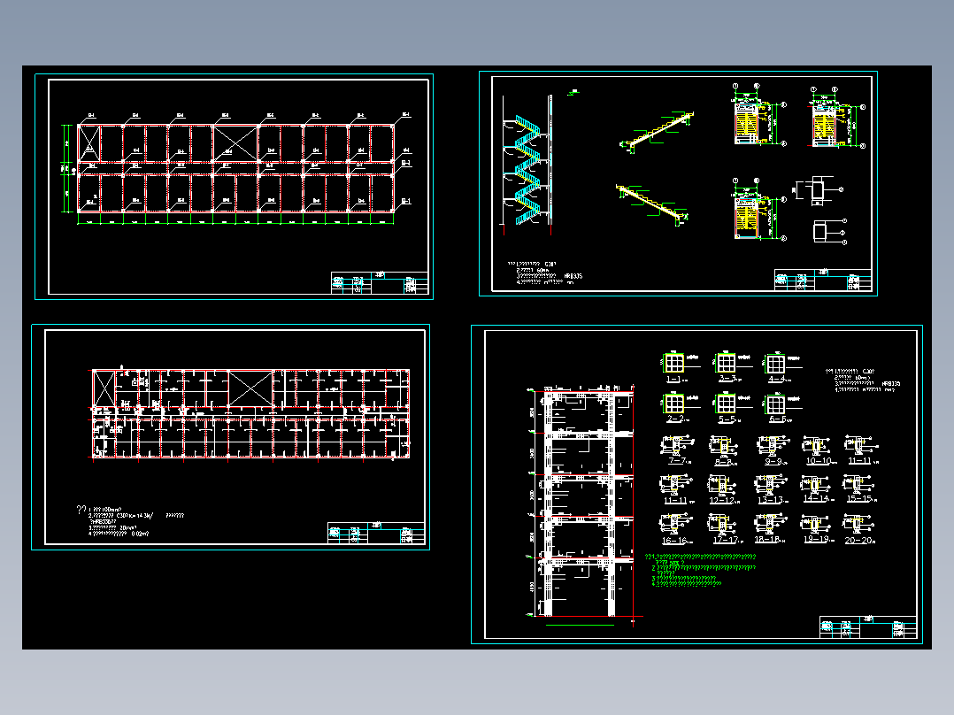 建筑面积为4073.3平米，五层框架办公楼（计算书、建筑、结构图、开题报告）