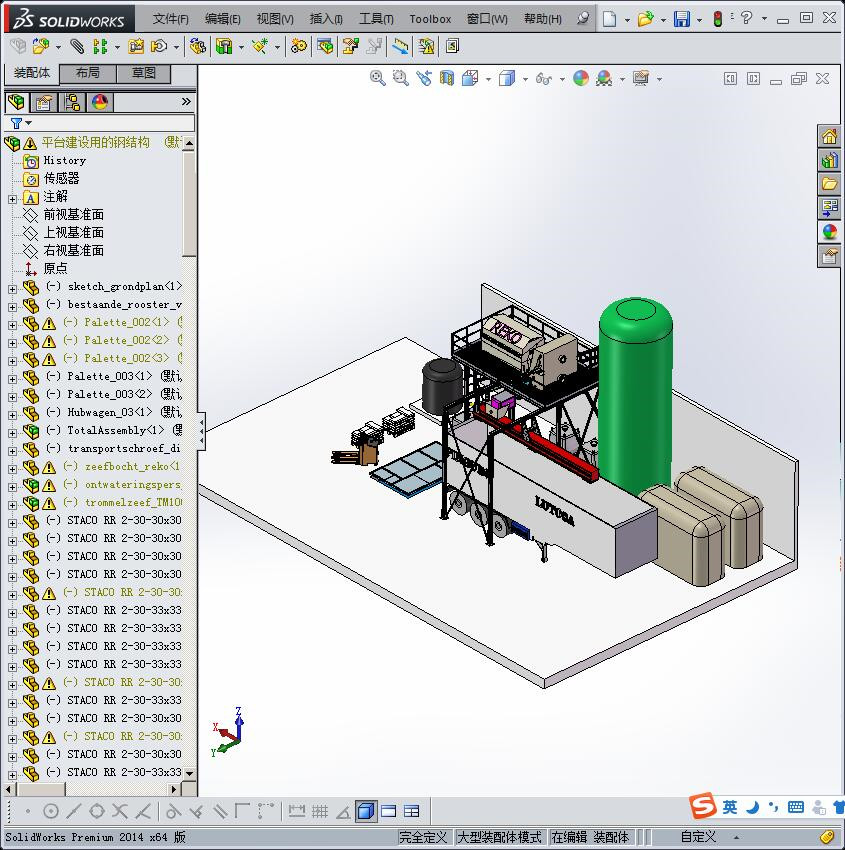 平台建设用的钢结构