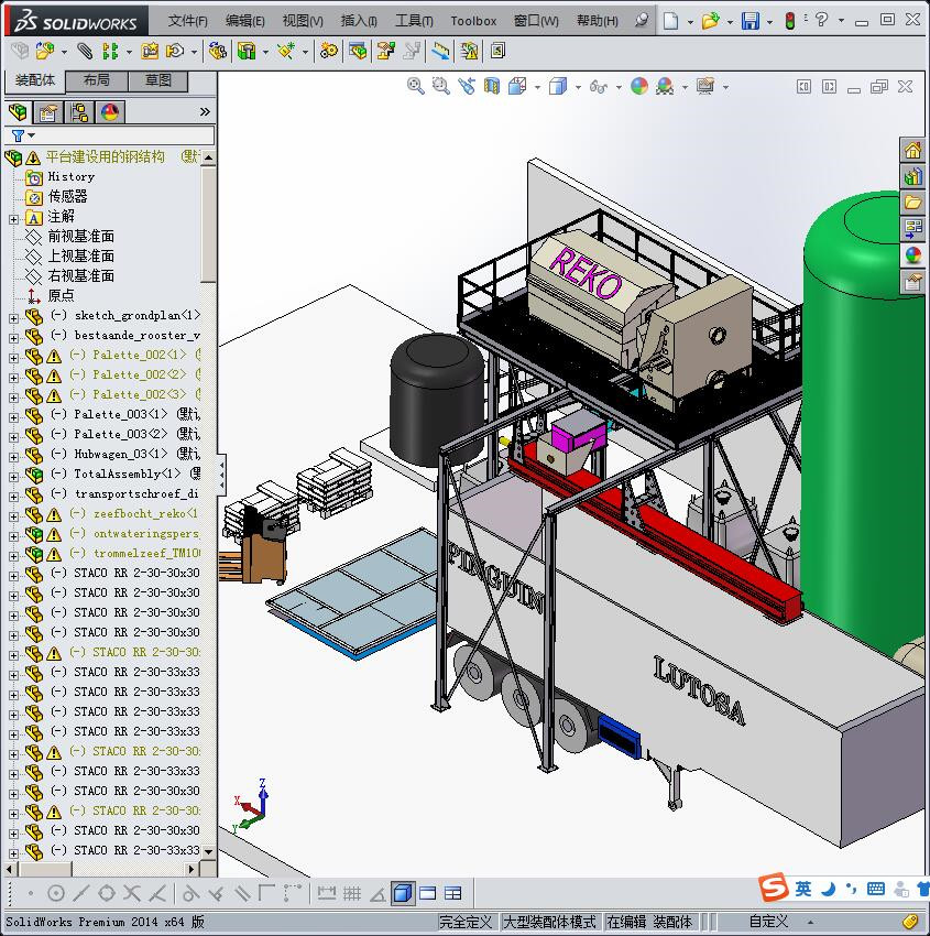 平台建设用的钢结构