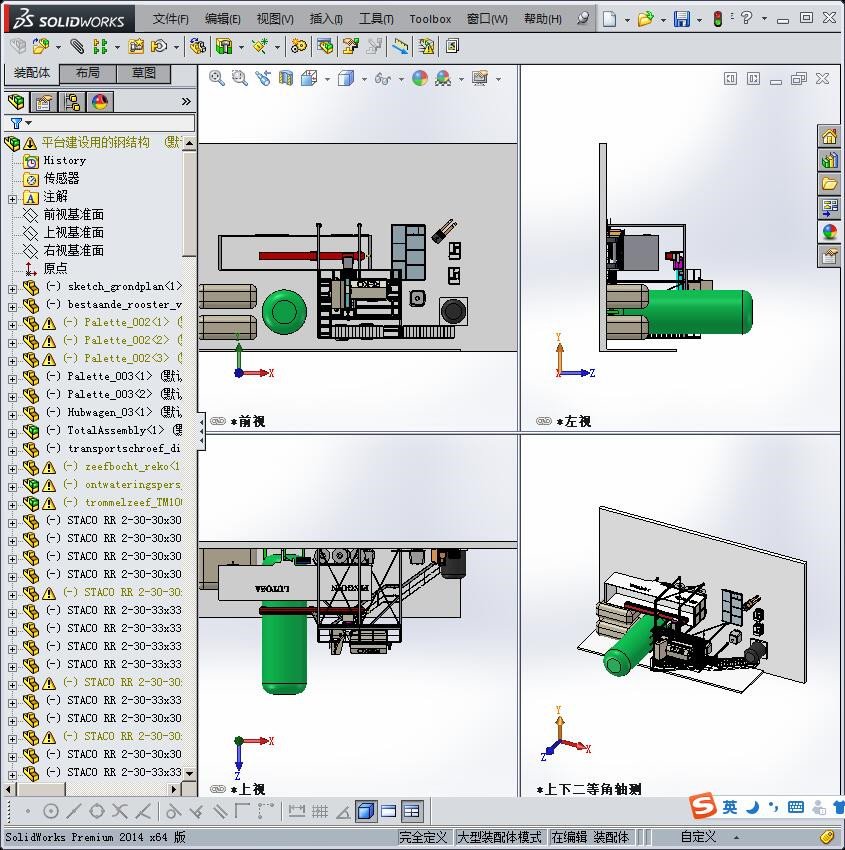 平台建设用的钢结构
